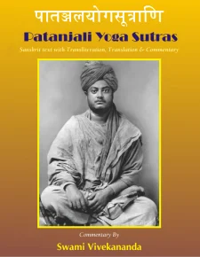 Patanjali Yoga Sutras by Swami Vivekanand cover